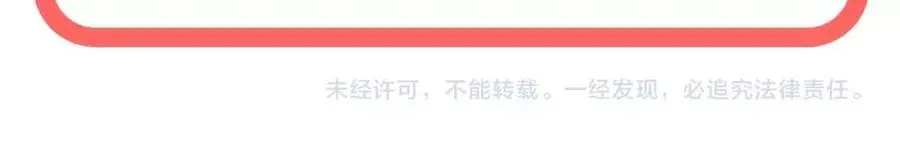 第42话 都是你的错138