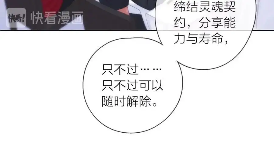 第42话 都是你的错49