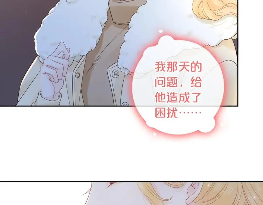 第39话 不应该这样的69