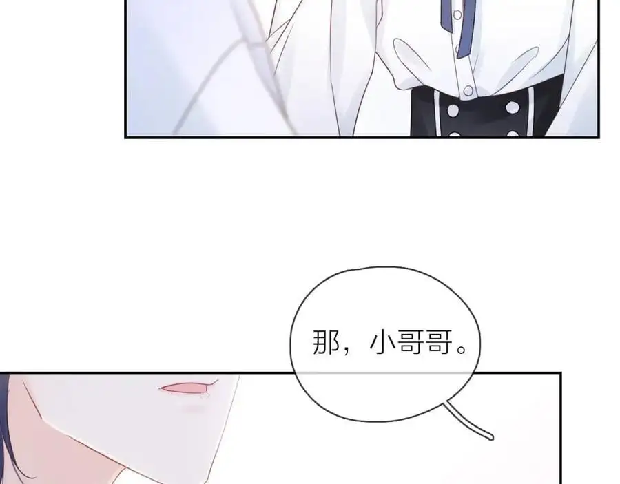 第41话 想你89