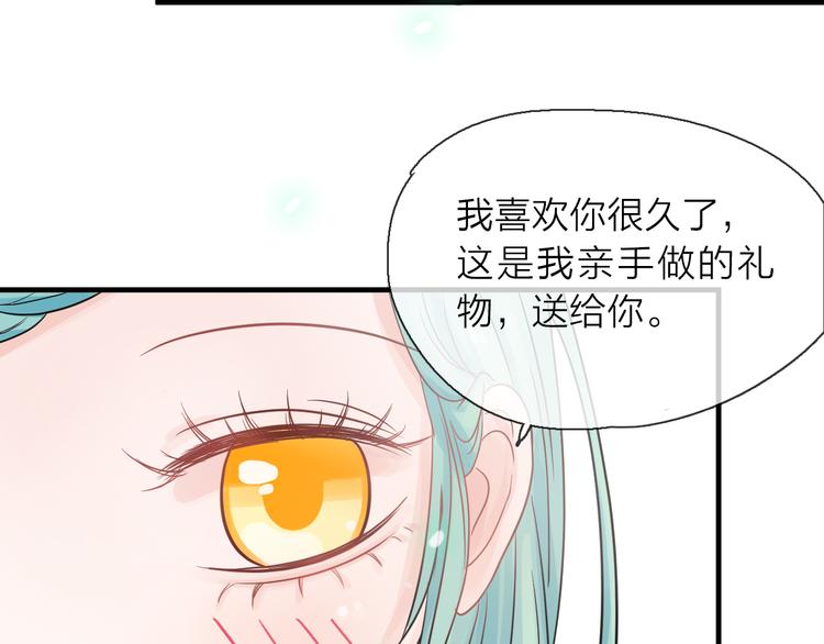 第3话 变成猫？！28
