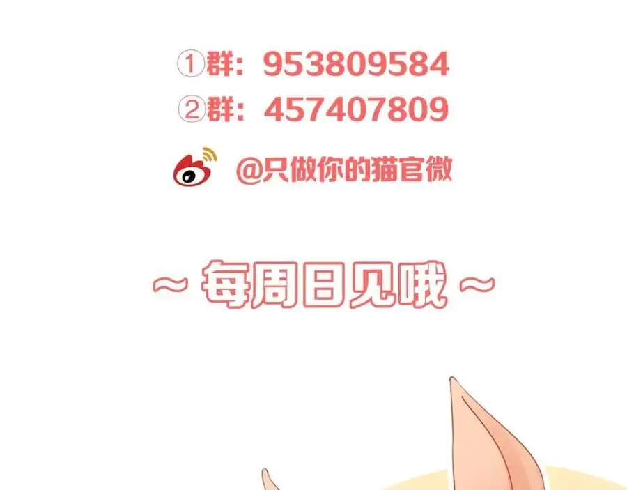 第28话 你是我的最高优先135