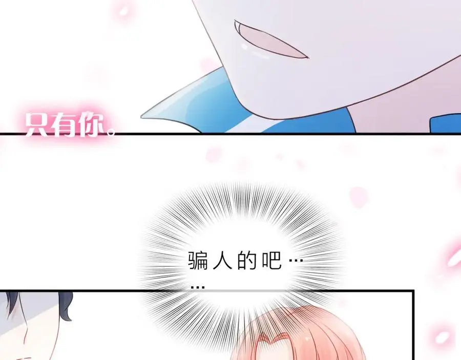 第10话 转机？61