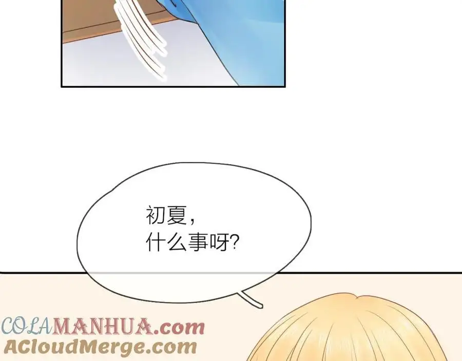 第13话 一起寻找40