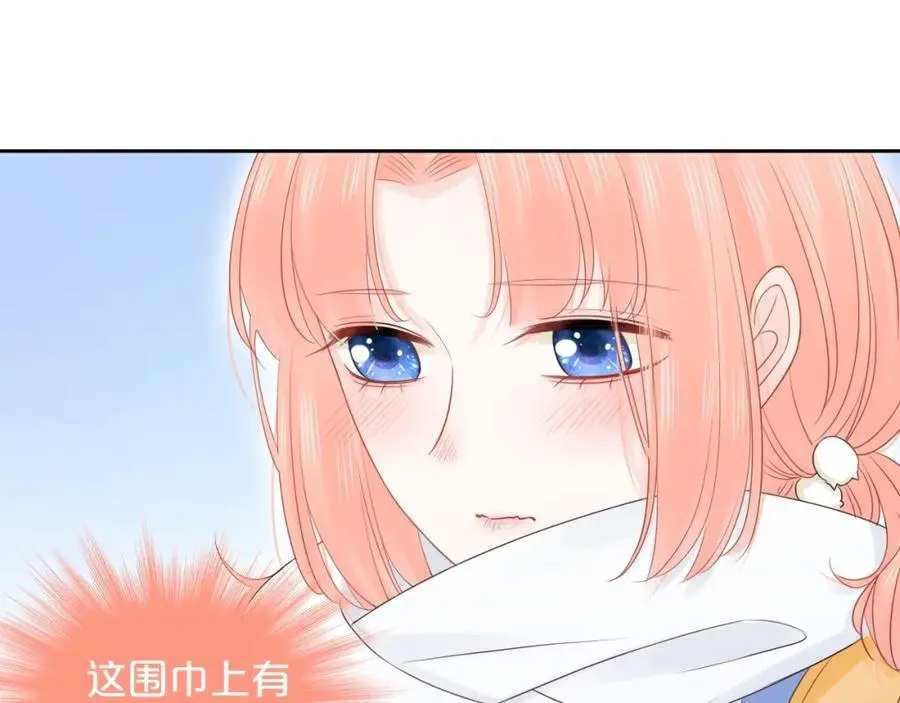 第41话 想你23