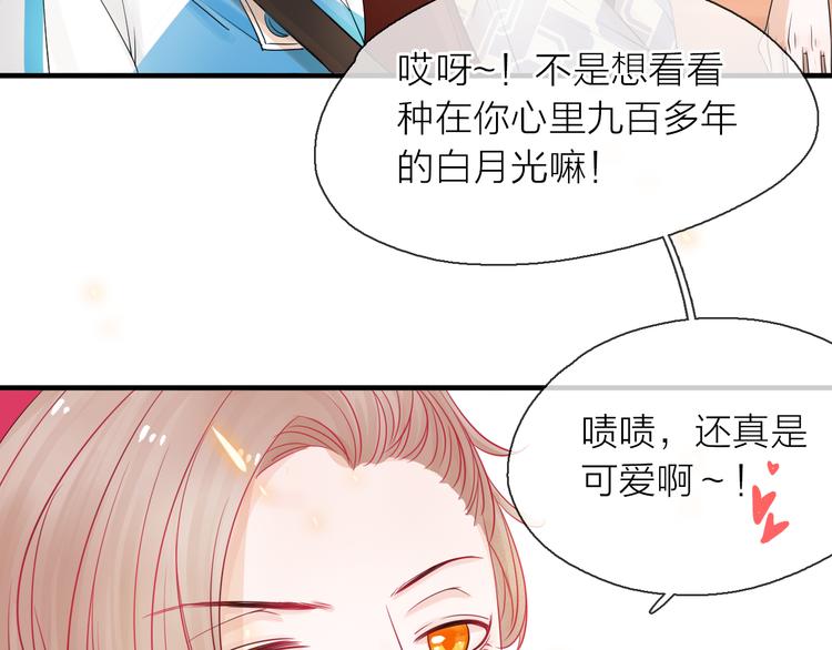 第7话 敌人还是伙伴42