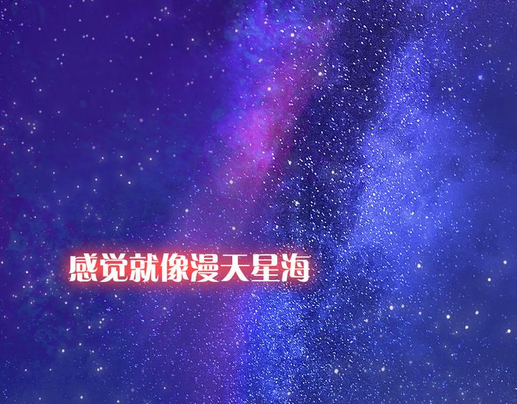 第4话 求求你别哭92