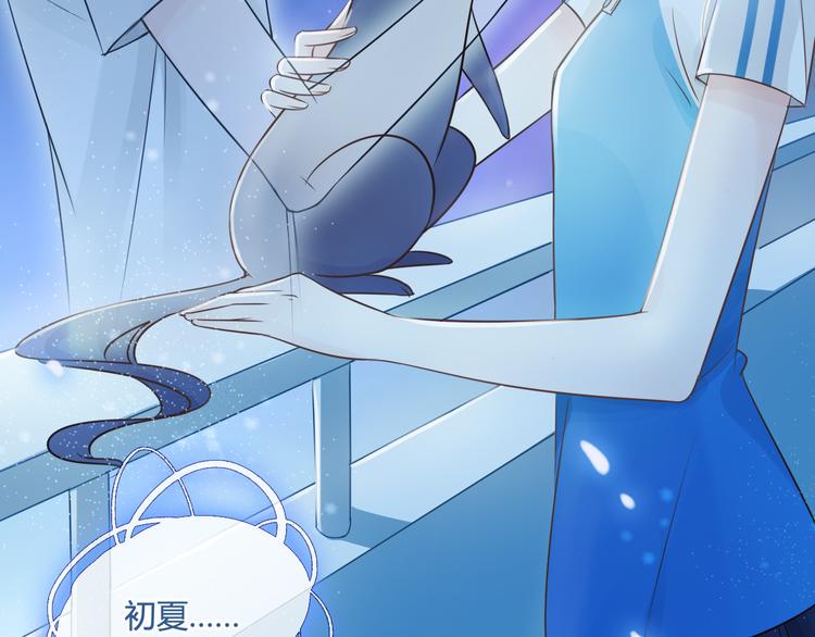 第4话 求求你别哭64