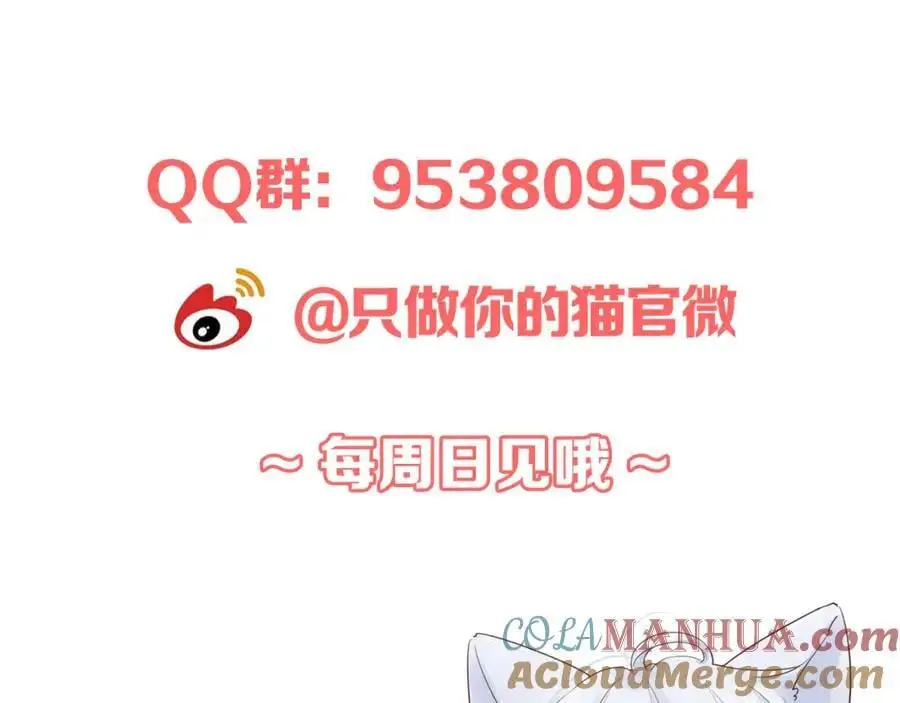第17话 带我走148