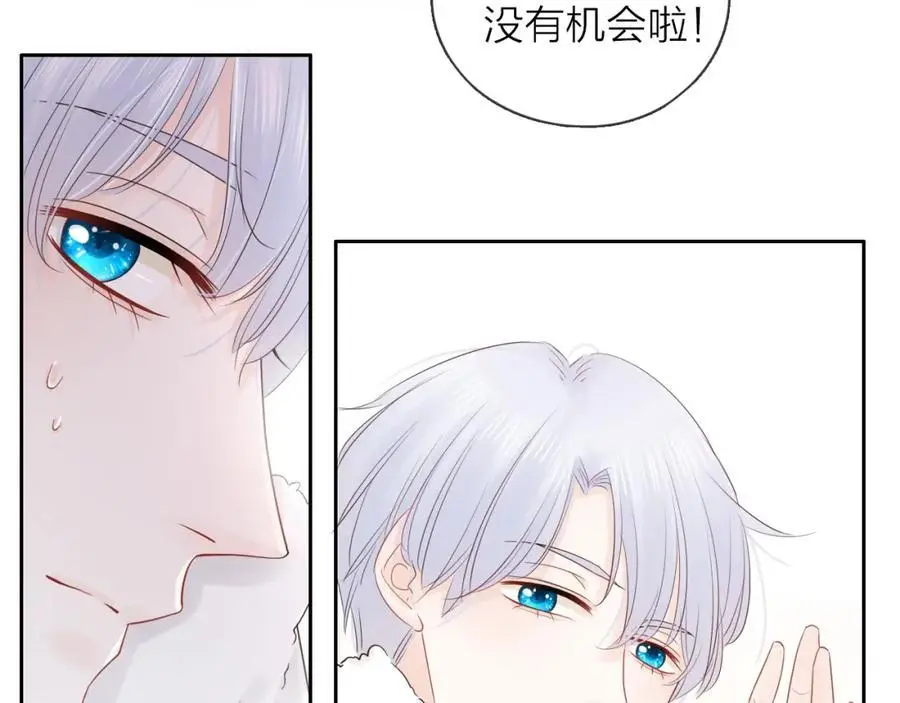第25话 迈出这一步89