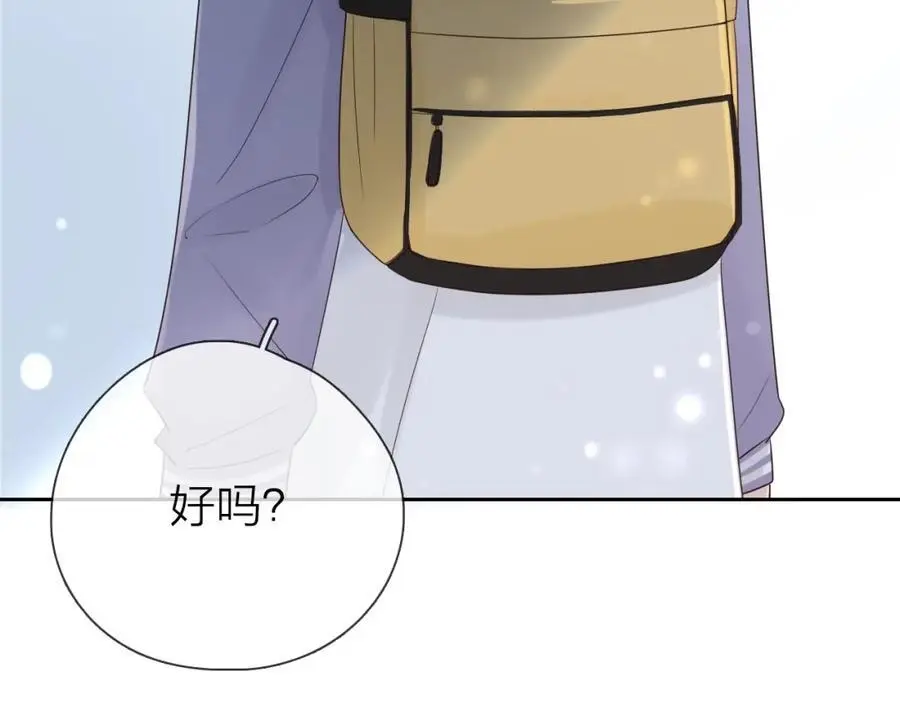 第27话 为你撑腰122