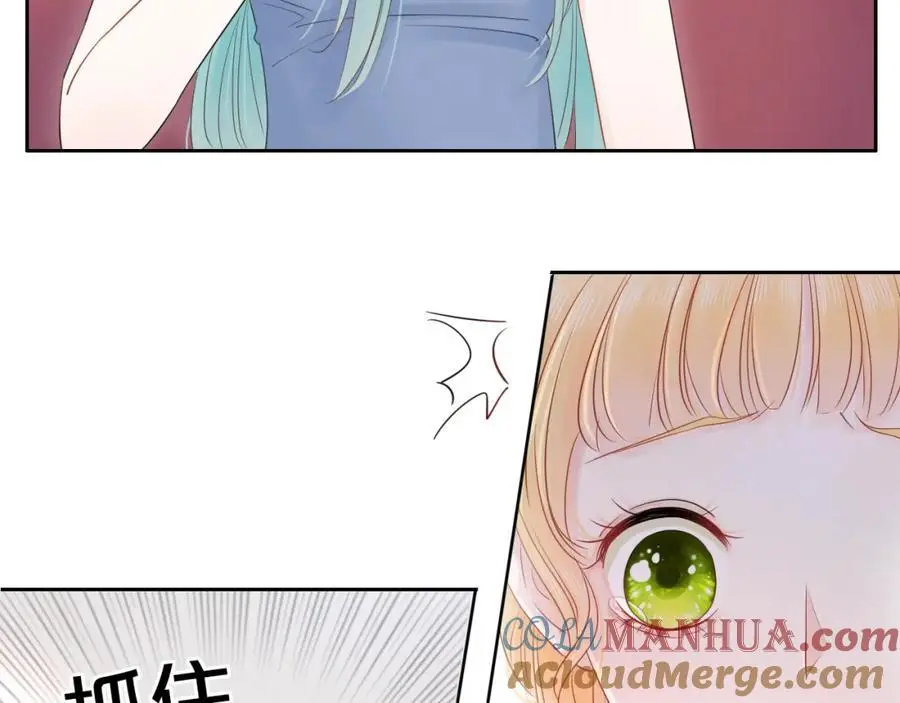 第15话 我的一束光20