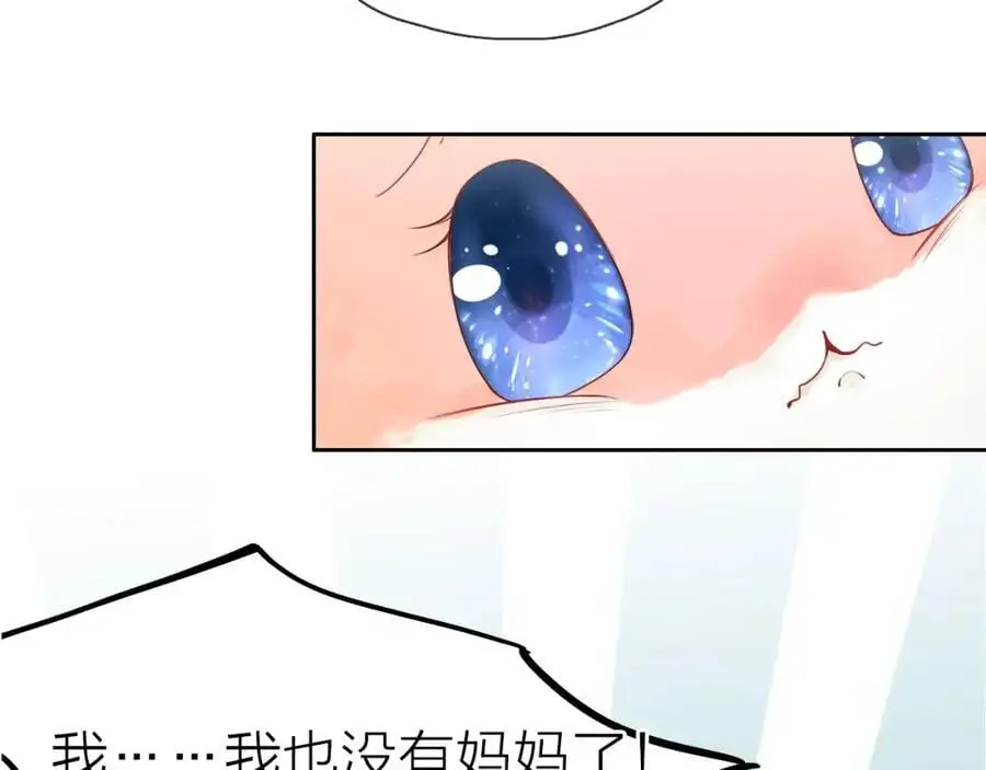 第17话 带我走26