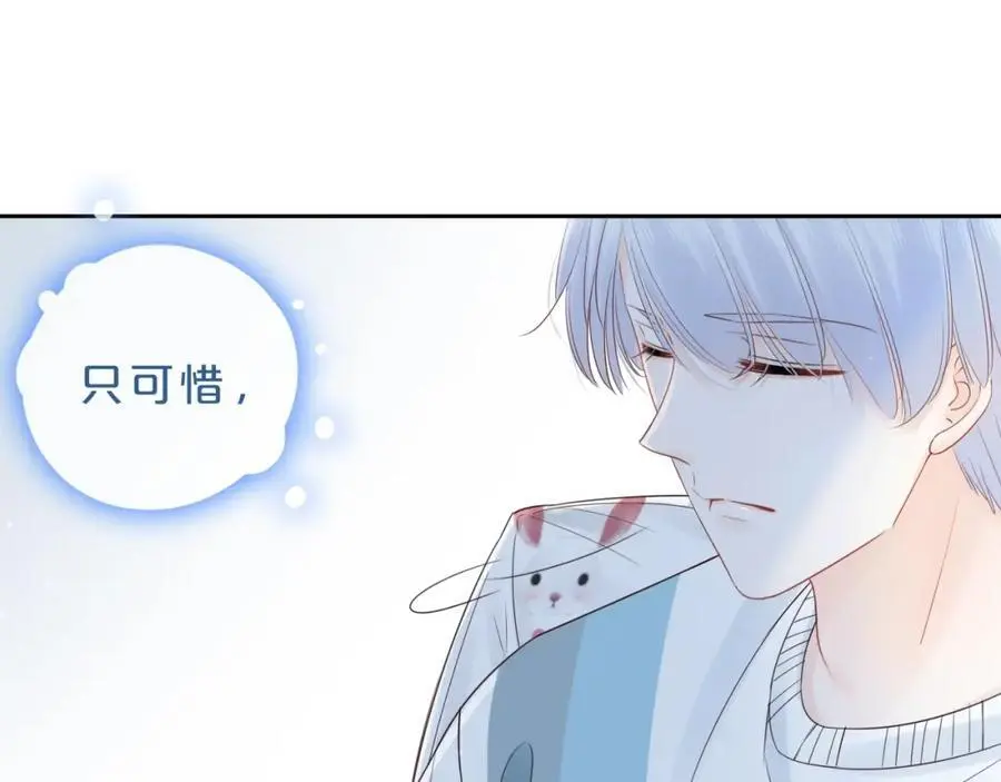 第39话 不应该这样的58