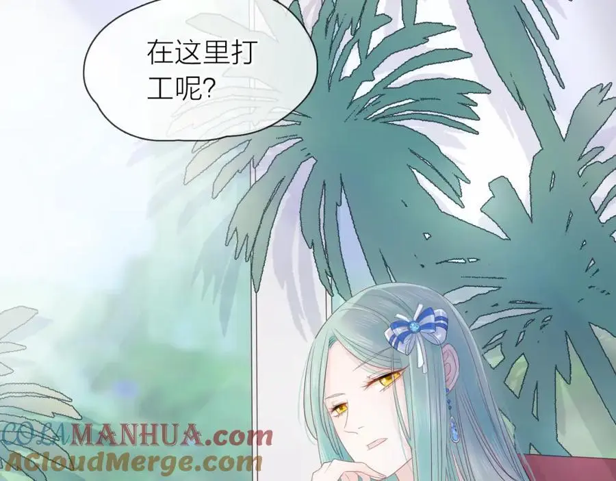 第14话 我可以教你52