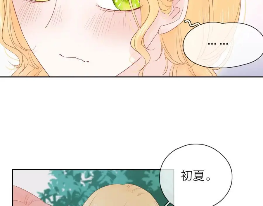 第25话 迈出这一步59