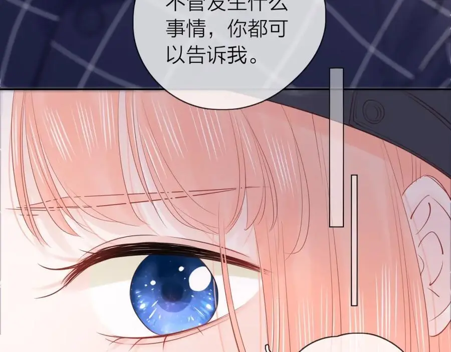 第28话 你是我的最高优先89