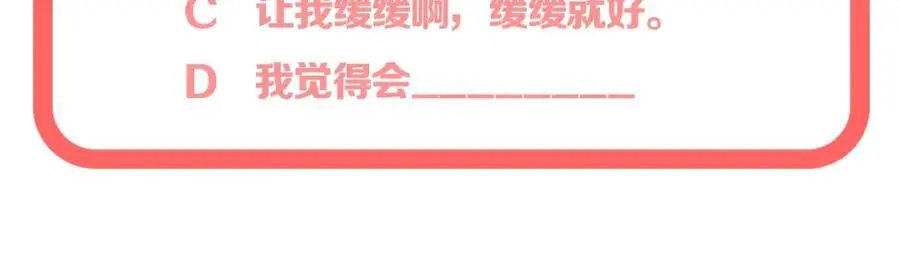 第34话 许你满天星光173