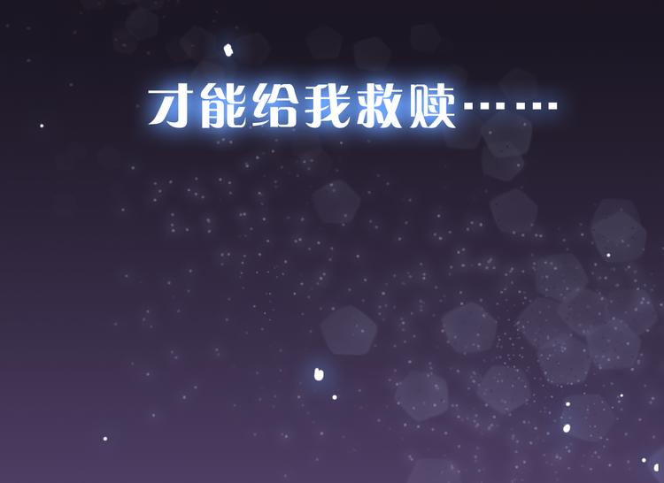 第5话 一切的起源219