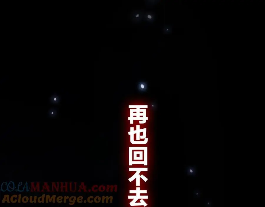 第35话 逃离96