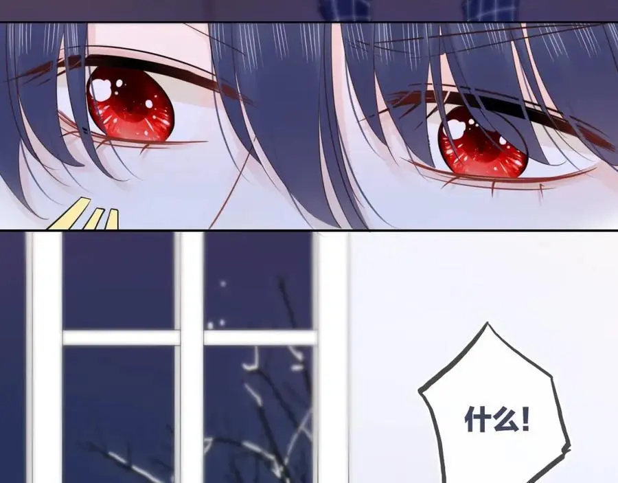 第37话 怀疑33