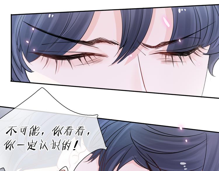 第2话 你不认识我了？92