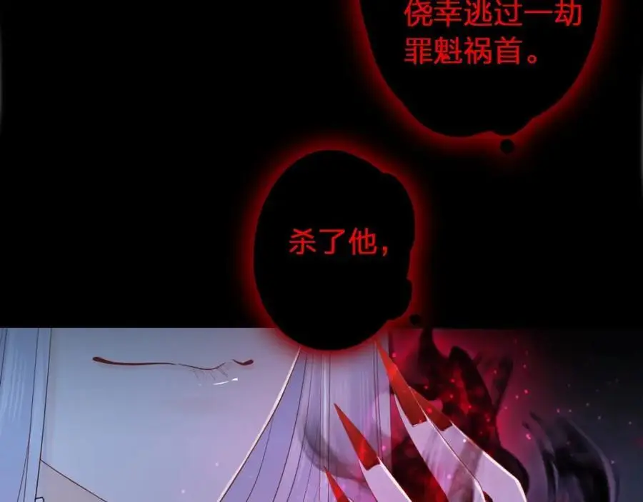 第36话 罪人82