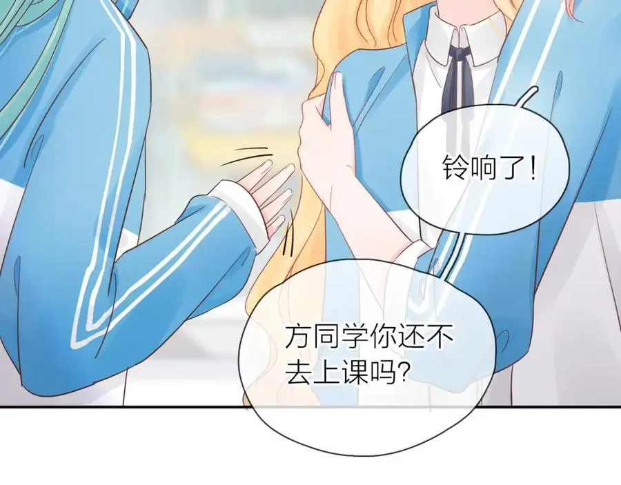 第11话 感谢有你129