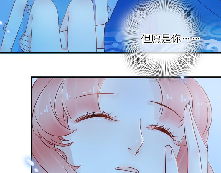 第4话 求求你别哭136