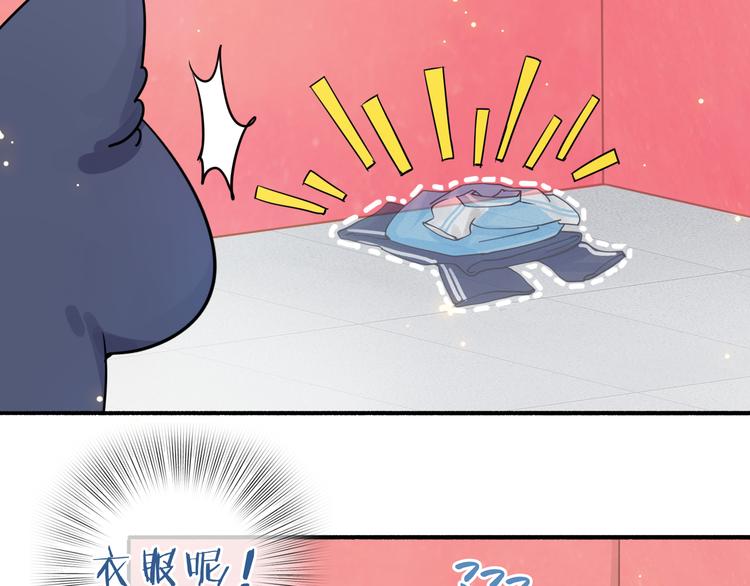 第3话 变成猫？！116