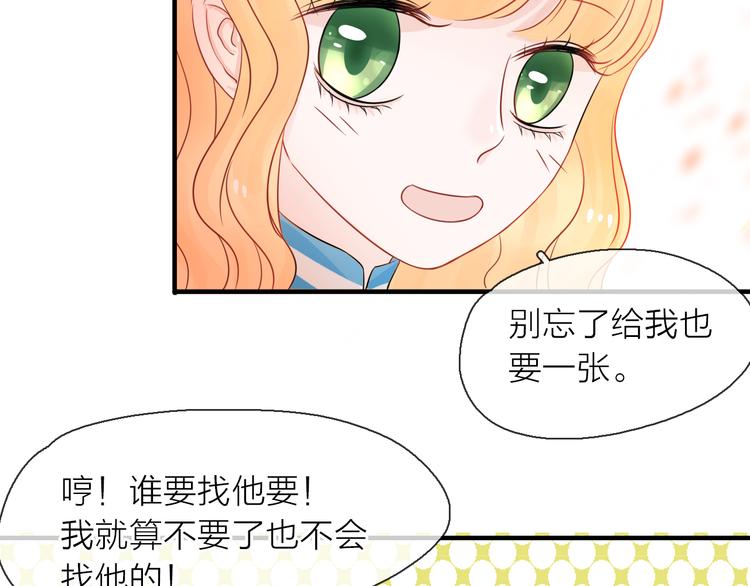 第7话 敌人还是伙伴36