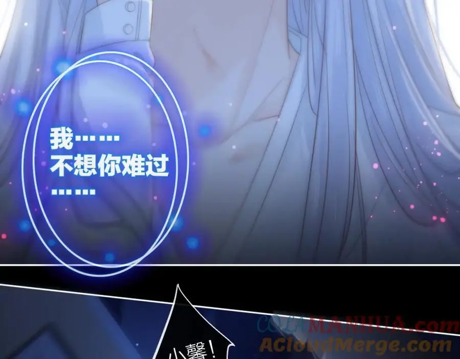 第43话 共度余生124