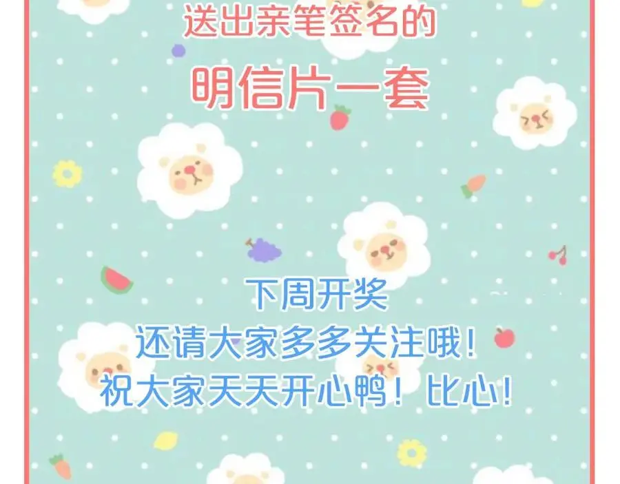 第25话 迈出这一步115