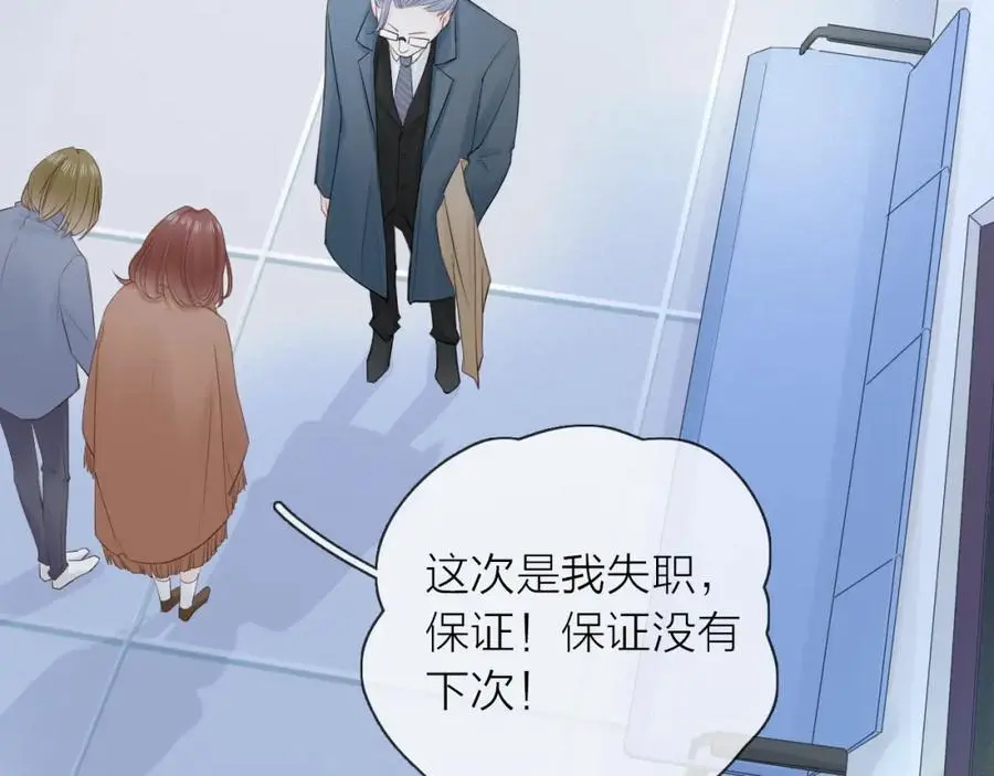 第21话 突然袭击65