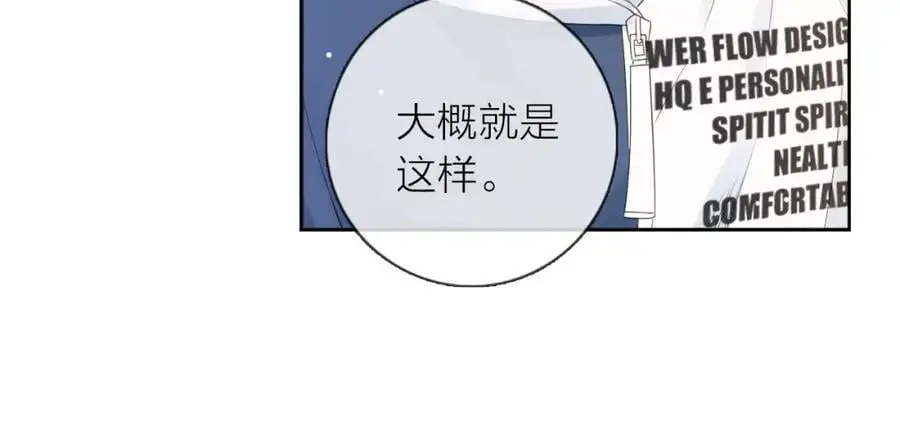 第40话 你可是我未来男朋友91