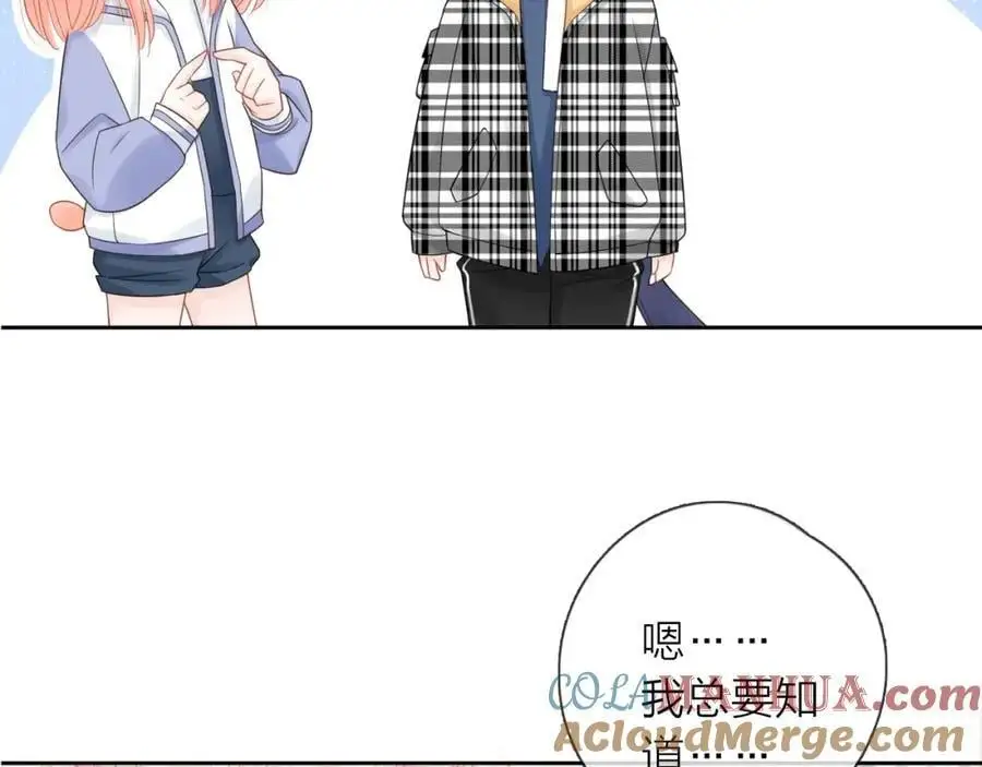 第40话 你可是我未来男朋友32