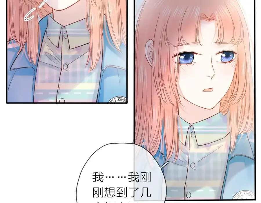第18话 初次合作61