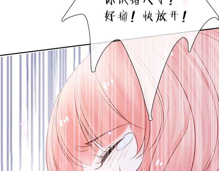 第2话 你不认识我了？95