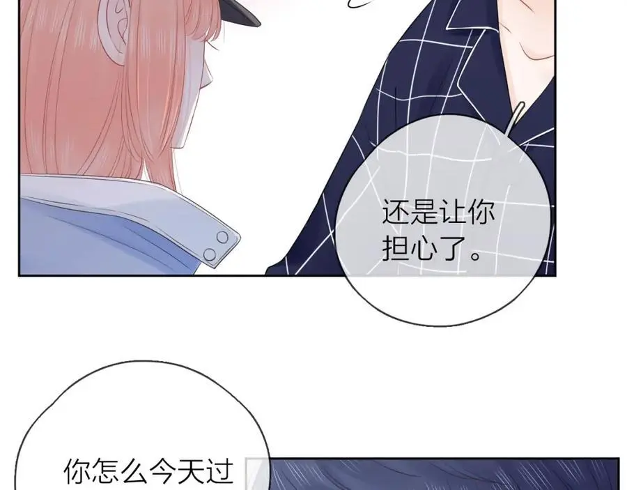 第28话 你是我的最高优先70