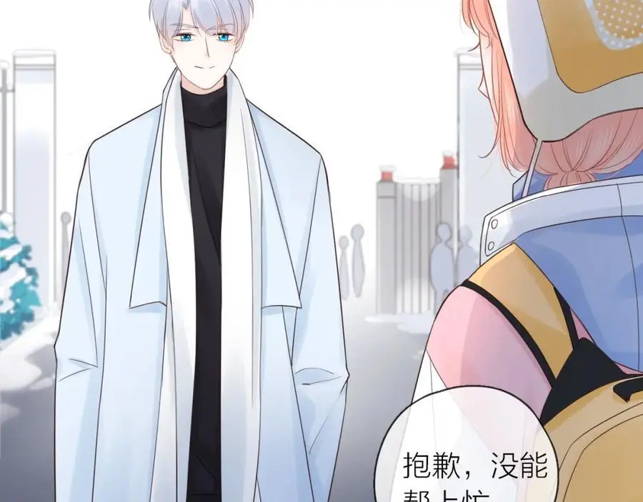 第30话 绯闻男友79