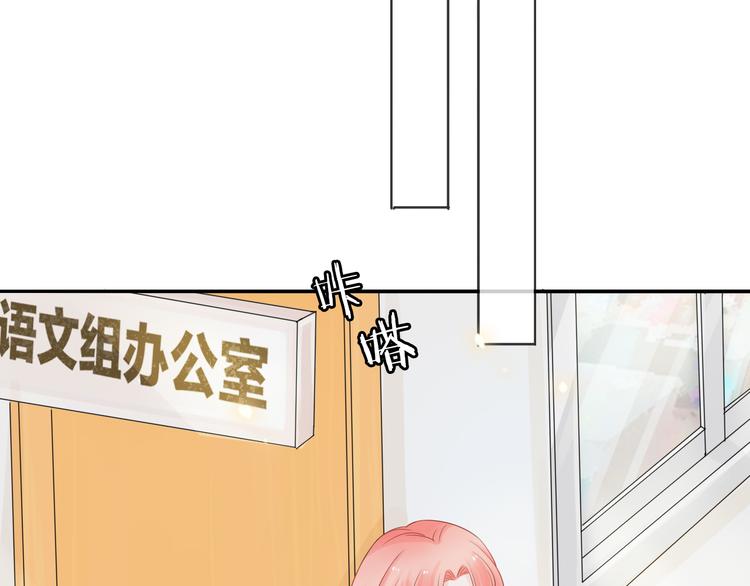 第2话 你不认识我了？46