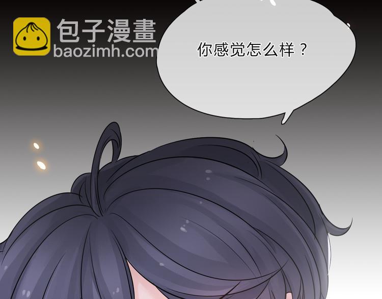 第6话 怎么可能不疼83