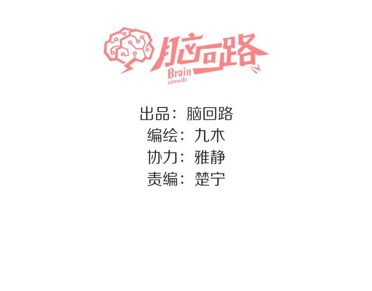 第8话 女更衣室的大盗？13