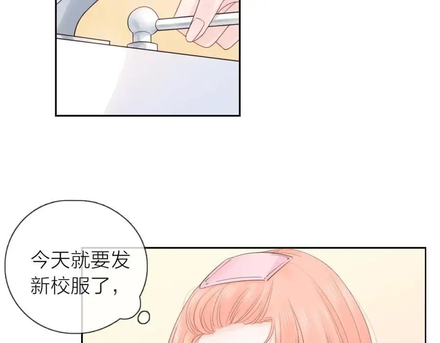 第41话 想你1