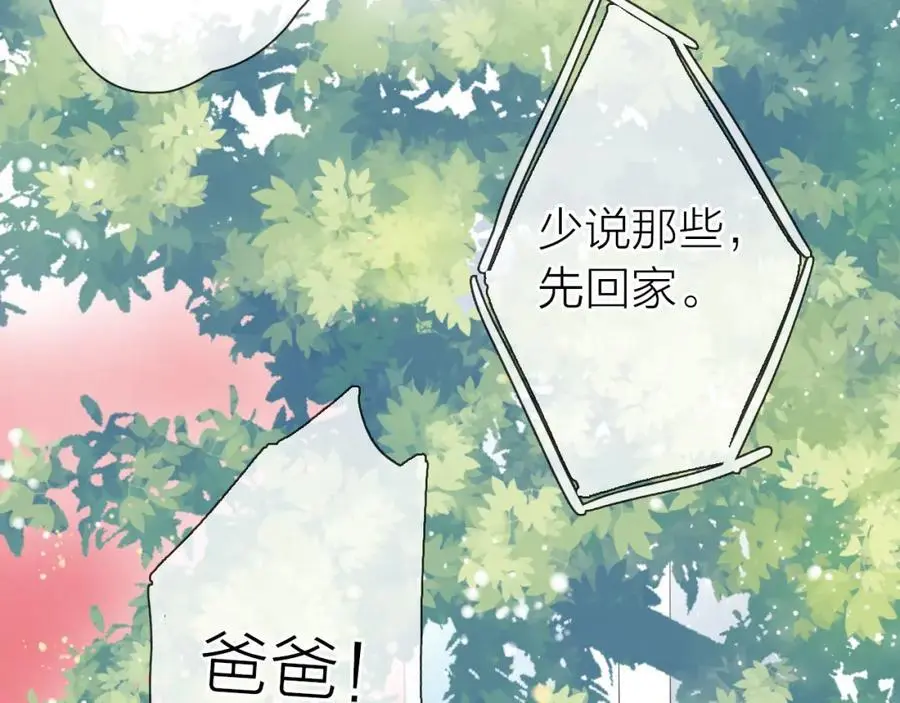 第13话 一起寻找102