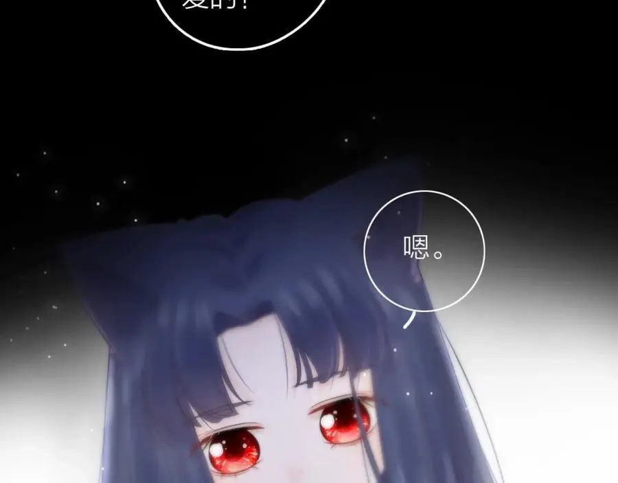 第38话 梦中人69
