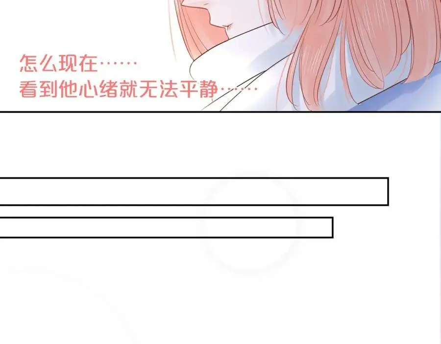 第33话 突然的约会！58