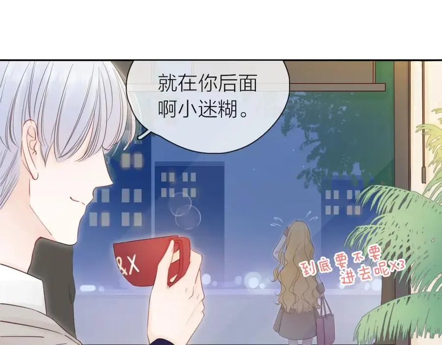 第18话 初次合作95