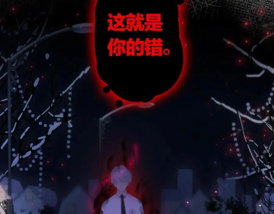 第42话 都是你的错91