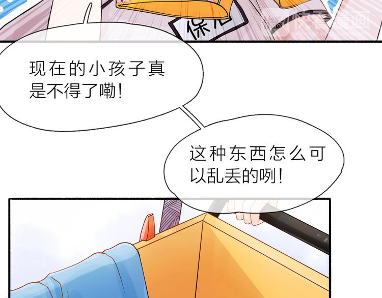 第3话 变成猫？！111